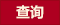 中投建设集团有限公司